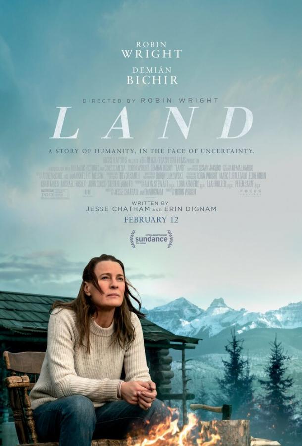 Фильм Земля (2021) смотреть онлайн в хорошем качестве